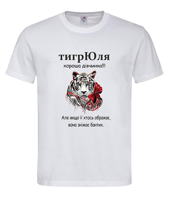 Футболка «тигрЮля — хорошая девочка, но может снять бантик» Белый, XL Городище - изображение 1