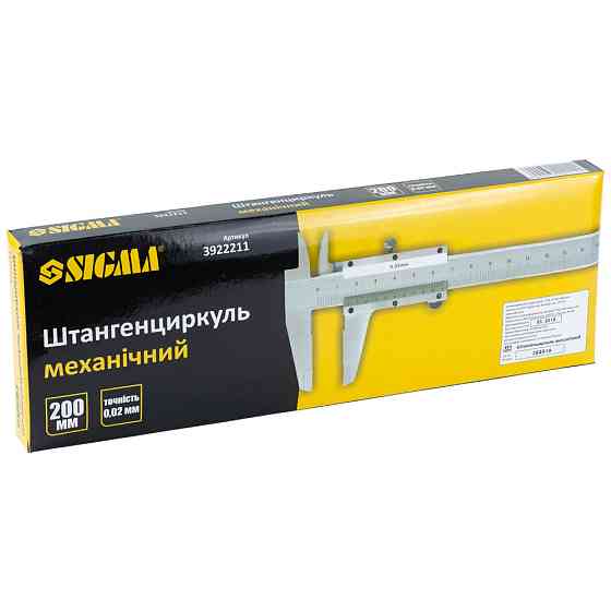 Sigma Штангенциркуль механический 200мм точность ±0.02мм (пенал) SIGMA (3922211) Коломия
