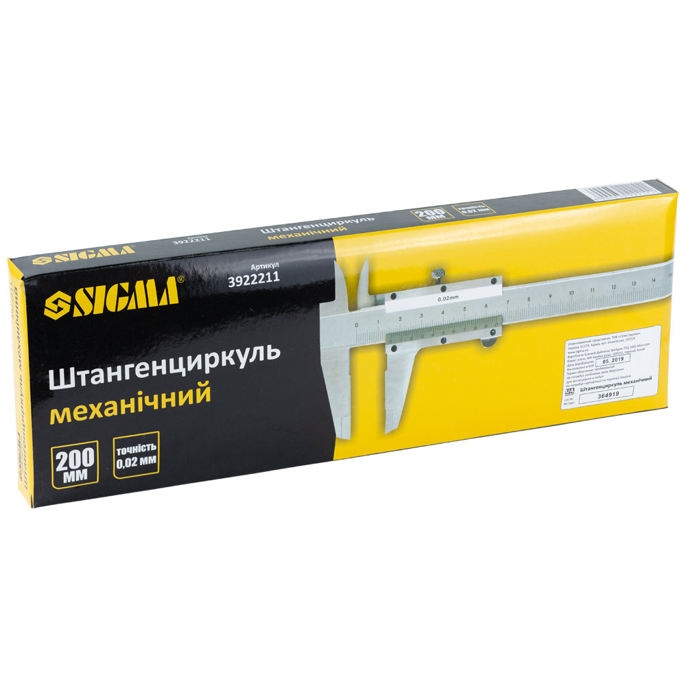 Sigma Штангенциркуль механический 200мм точность ±0.02мм (пенал) SIGMA (3922211) Коломия - фото 6