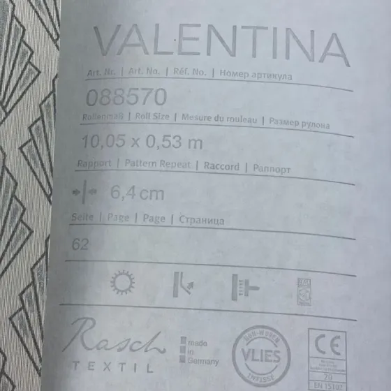 Шпалери Rasch Textil Valentina 088570 Київ