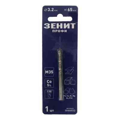 Свердло Зеніт &quot;ПРОФІ&quot; по металу з кобальтовим покриттям 3.2х65 мм (30400032) Вінниця