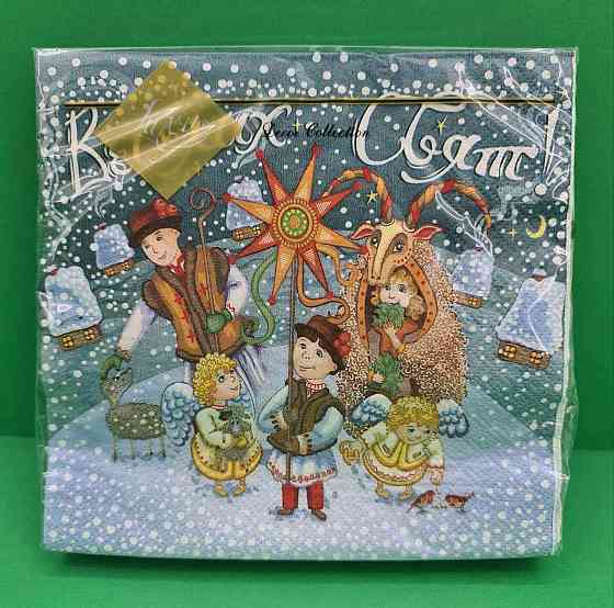 Новогодняя бумажная салфетка (ЗЗхЗЗ, 20шт) LuxyНГ Веселых праздников  (1242) (1 пачка) Харків