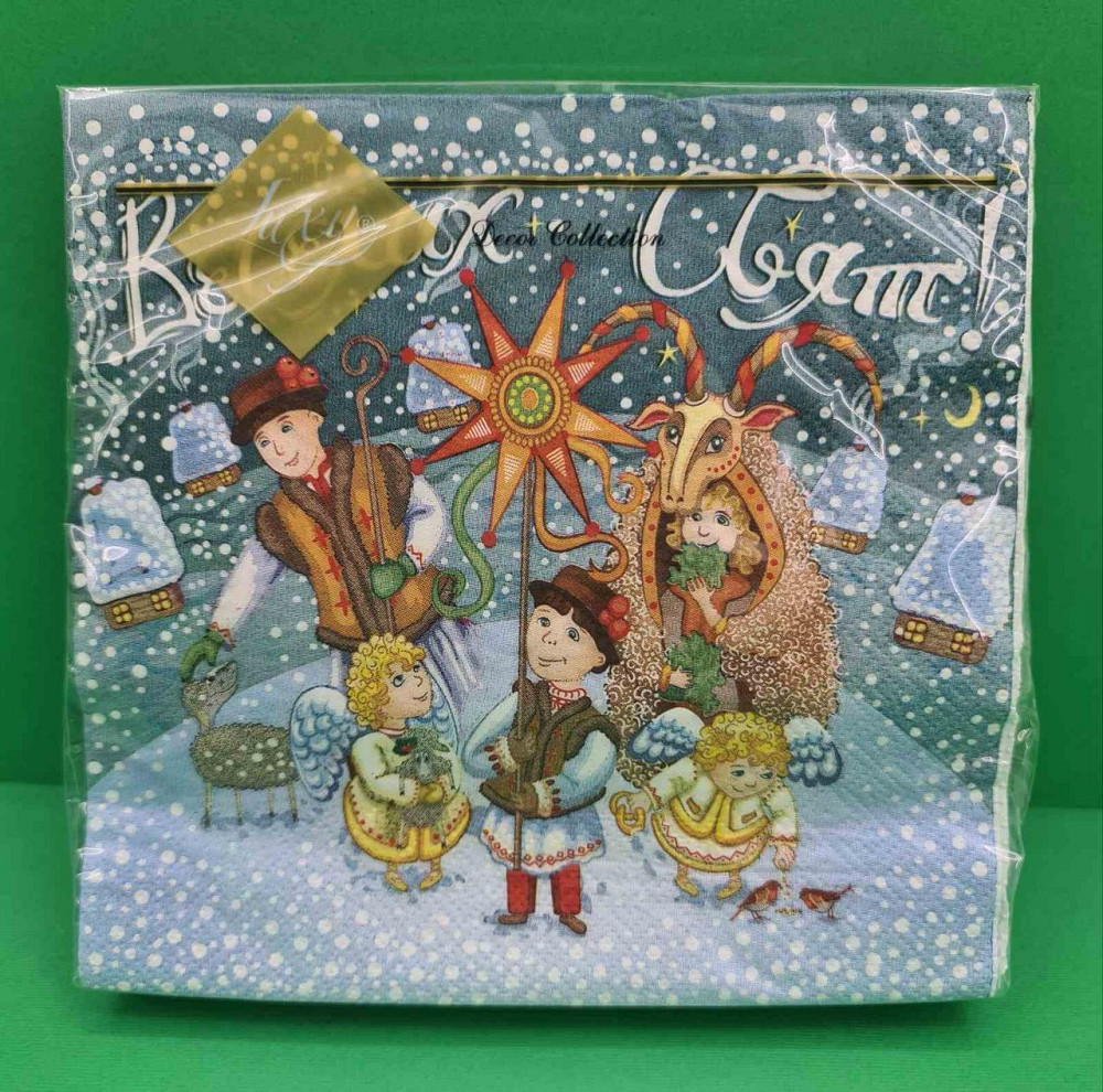 Новогодняя бумажная салфетка (ЗЗхЗЗ, 20шт) LuxyНГ Веселых праздников  (1242) (1 пачка) Харків - фото 1