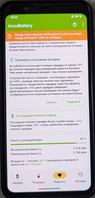 Смартфон Google Pixel 4 XL 64Gb. Киев - изображение 1
