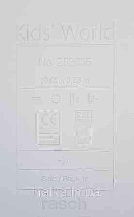 Шпалери флізелінові екологічно чисті Rasch Kids World 0.53х10 однотонні матові зелені болотні Київ