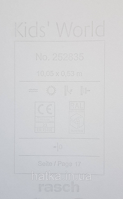 Шпалери флізелінові екологічно чисті Rasch Kids World 0.53х10 однотонні матові зелені болотні Київ - фото 3