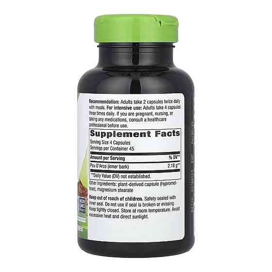 Pau D'Arco Inner Bark - 180 vcaps Киев