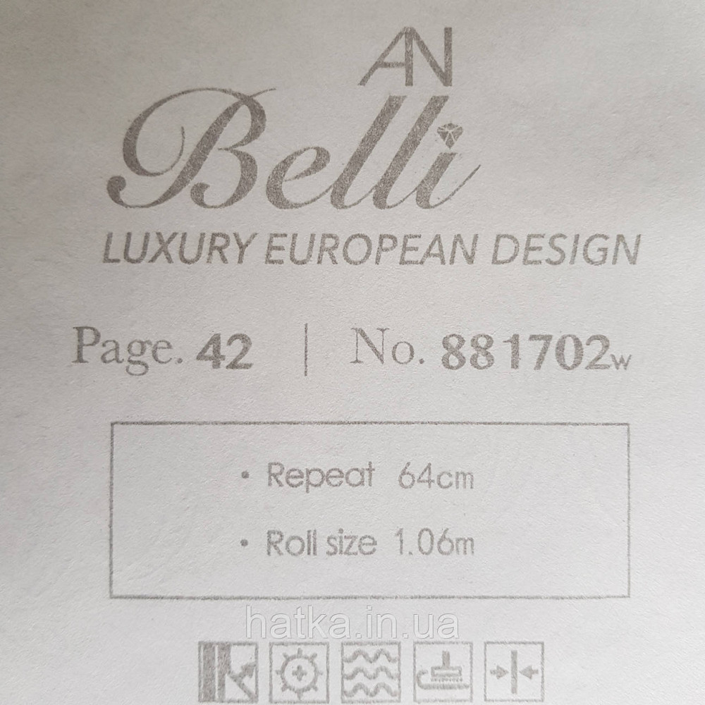 Шпалери метрові вінілові на флізелін Yuanlong Samsara східний малюнок вензелі завитки блакитні сірі бежеві Київ - фото 4
