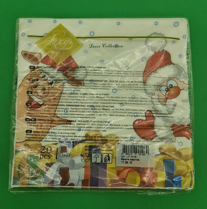 Новогодняя бумажная салфетка (ЗЗхЗЗ, 20шт) LuxyНГ Веселая парочка(1228) (1 пачка) Харьков - изображение 2