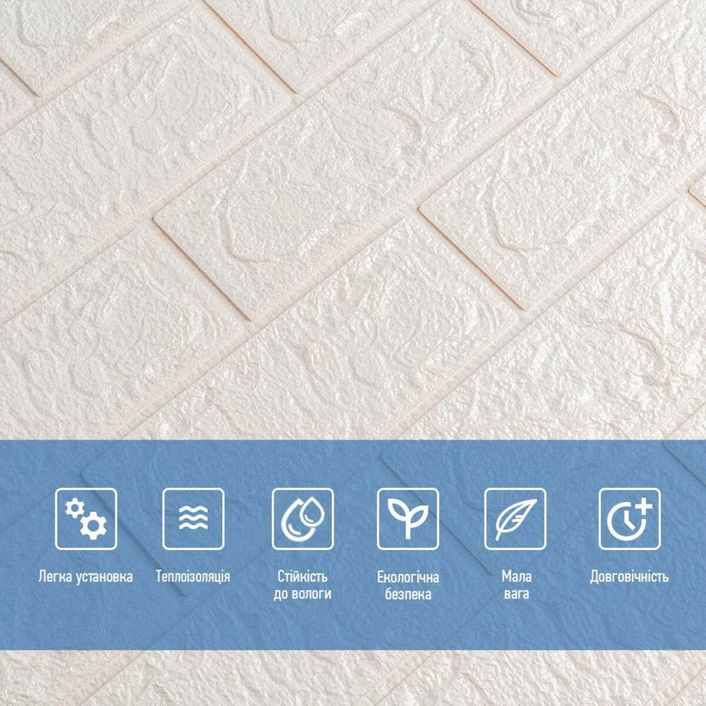 3D панель самоклеюча 700х770х5мм цегла Білий (001-5) SW-00000029 Київ - фото 4