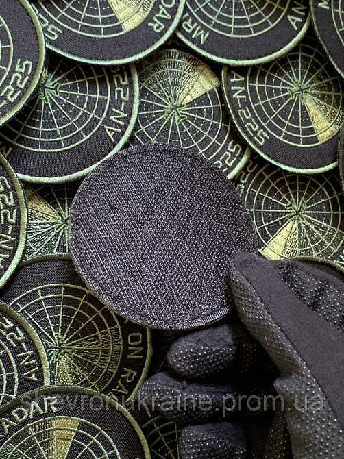 Шеврон мечта на радаре (Форма круг. На липучке) Размер 8см Киев - изображение 8