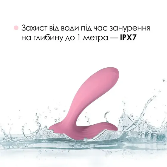 Смарт вібратор в трусики Svakom Erica Romantic Rose, дуже гнучкий, 2 мотори Львів