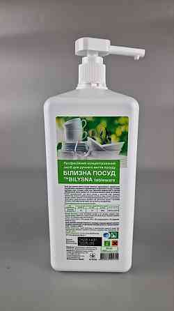 Cредство для мытья посуды 1 литр курок - Bilysna (1 шт) Харьков