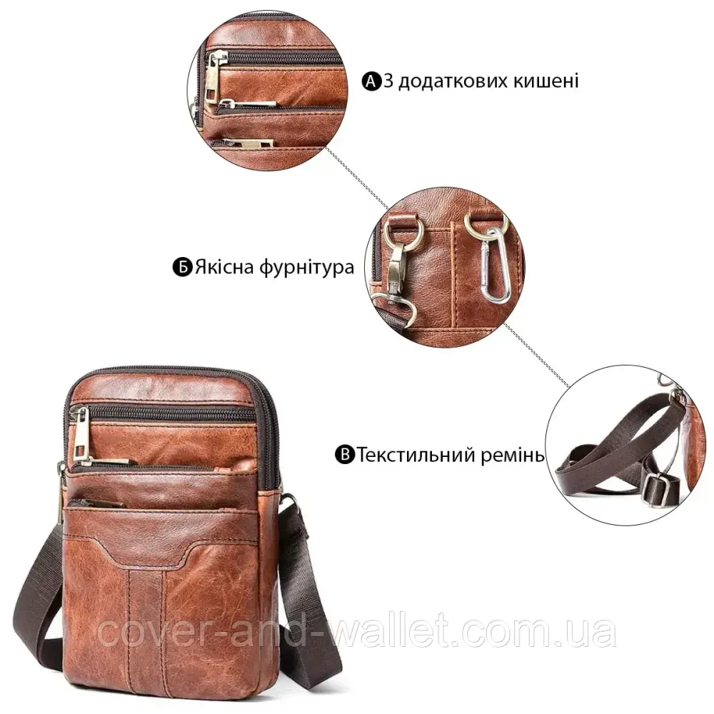 Светло-коричневая мужская кожаная сумка через плечо небольшого размера PS Leather 14724 Киев - изображение 3