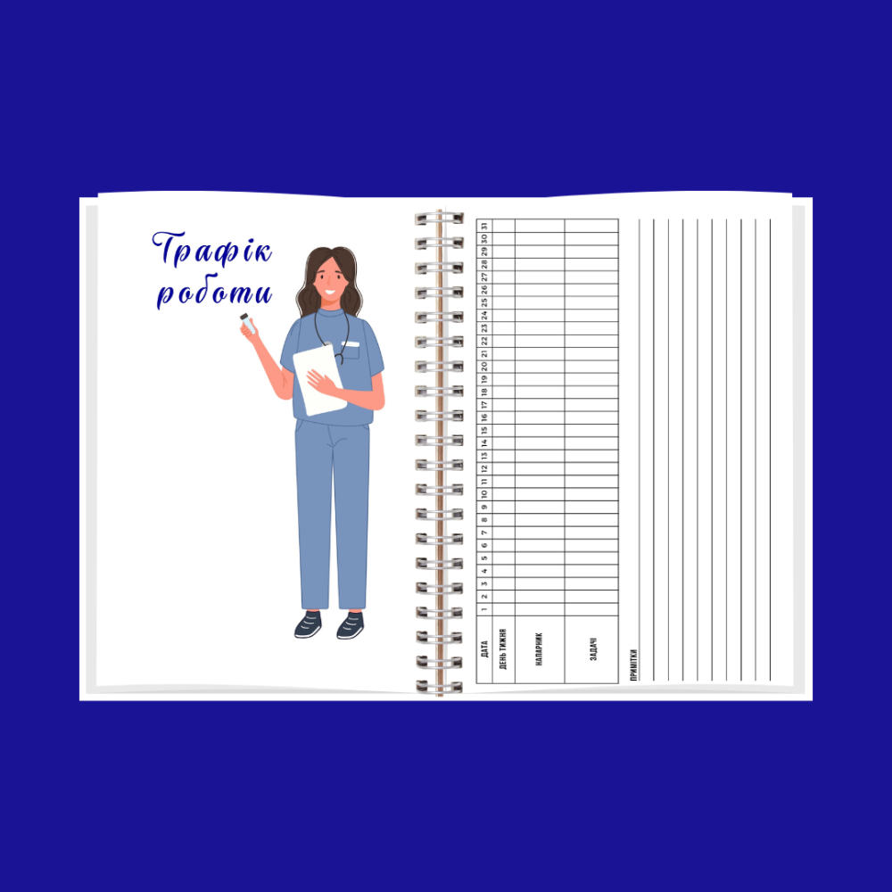 Планер (блокнот) медсестри А5 Дніпро - фото 8