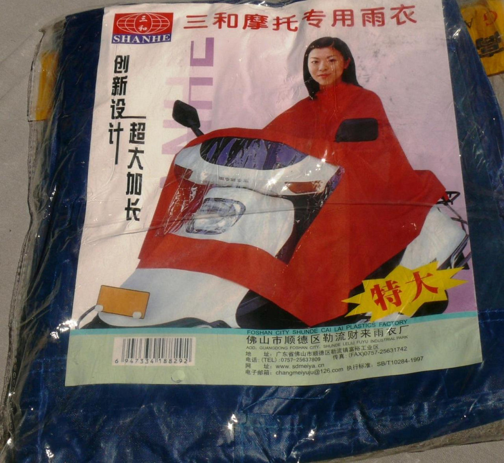 Костюм дождевик   (фиолетовый)-2 Мукачево - изображение 1