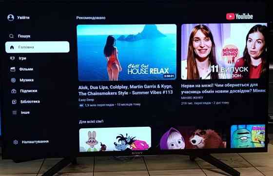 Телевізор SONY 43" 4K, Android TV/Wi-Fi/UHD/Smart TV/ 8 Serie Київ