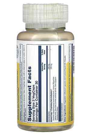 Здоров&apos;я надниркових залоз (Adrenal Caps) 60 капсул Київ