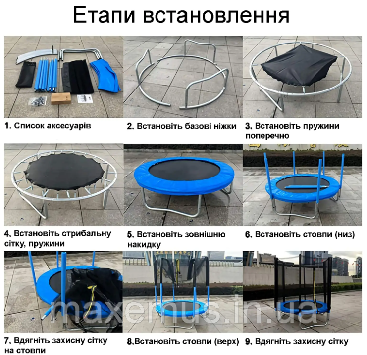 Батут Atleto 183 см (6 ft) с защитной сеткой и лестницей детский садовый батут синий Blue Edition Мостиська - фото 8