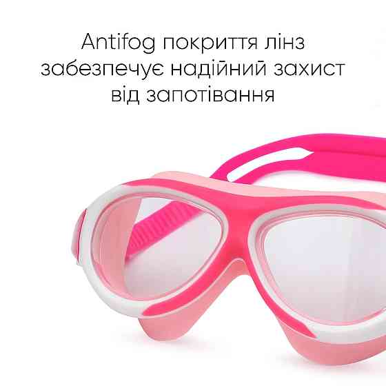 Дитяча маска для плавання Renvo Karu JR Anti-fog Рожевий Білий OSFM (1SM100-0703) Киев