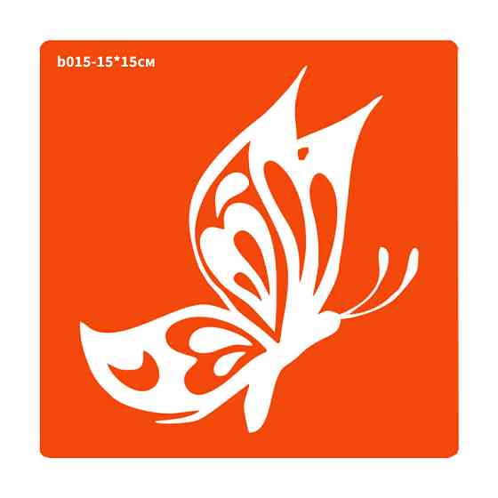 Трафарет для био-тату Бабочка b015*15см, размер 15х15см Винница