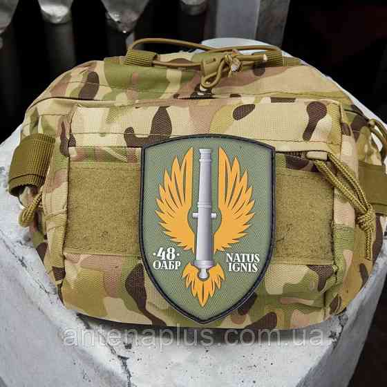 ВСУ 48 ОАБр шеврон / патч Киев