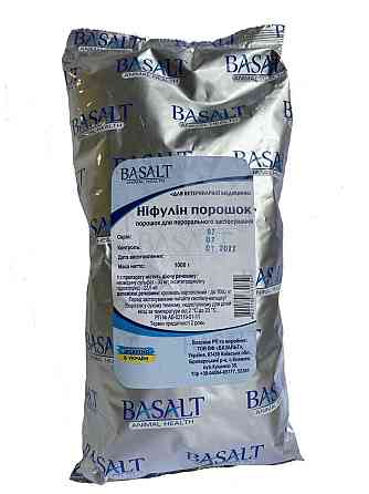 Нифулин 1 кг Базальт Винница