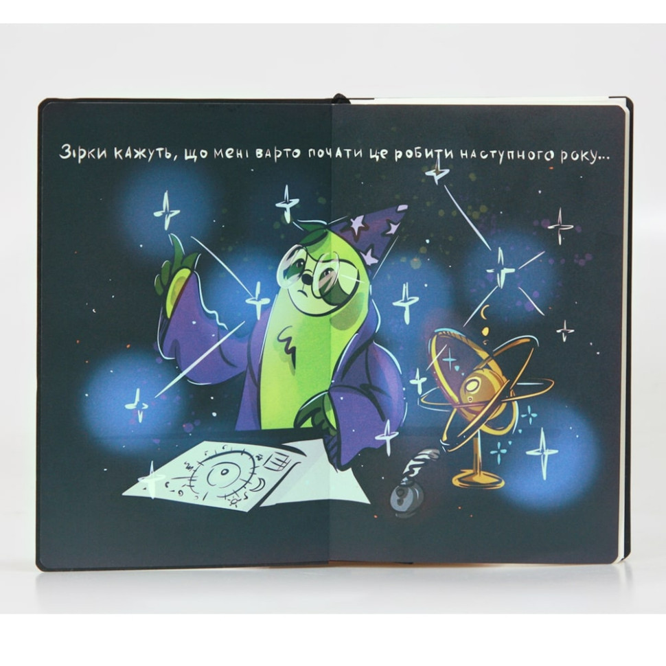 Міні планер "Зоряне небо" 22302-KR перероблений замінник шкіри еко, 130х210 мм Вінниця - фото 9