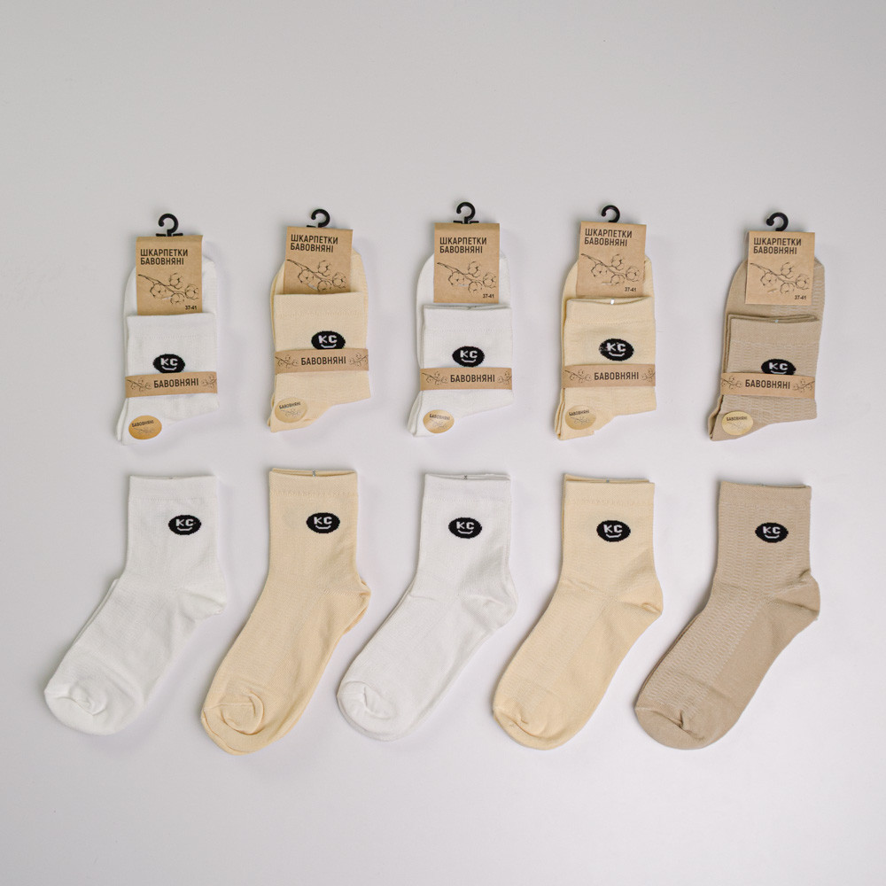 Набір шкарпеток жіночіх бавовняних 10 пар Youstar 098 Середні 37-41 Білий бежевий Суми - фото 1