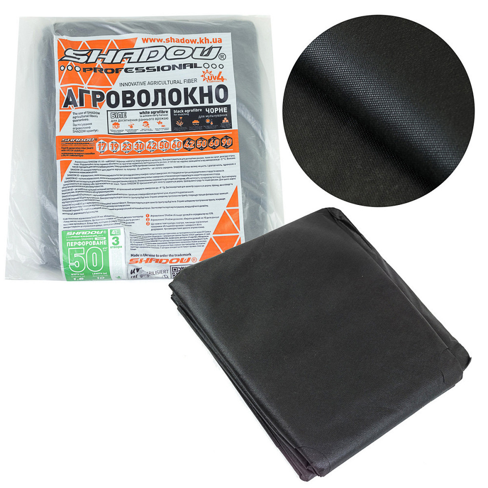 Агроволокно чорное 50 г/м2 1.6*10 м з перфорацією (3 отвори) пакетоване Дніпро - фото 1