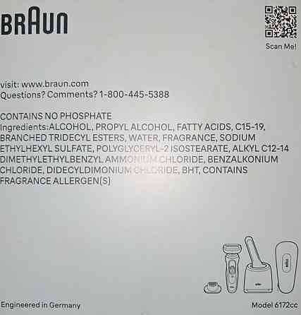 Электробритва Braun Series 6 со Smart Care Center Original Киев