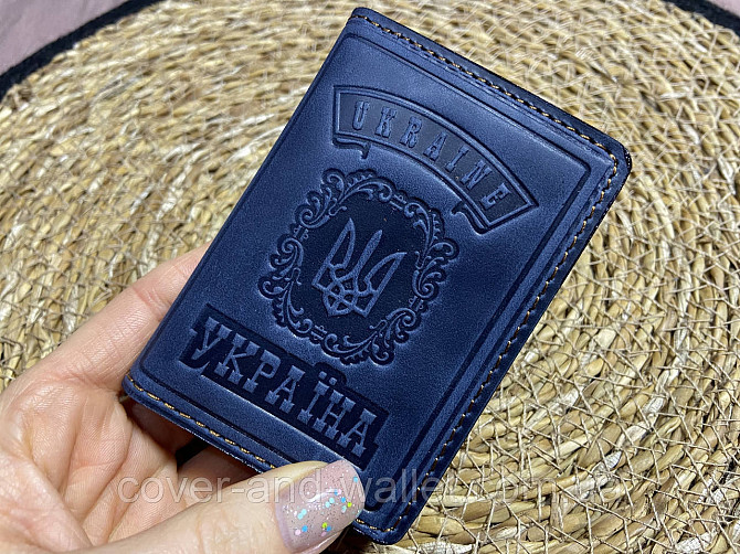 Красива шкіряна обкладинка на id паспорт і авто документи синього кольору Київ - фото 3