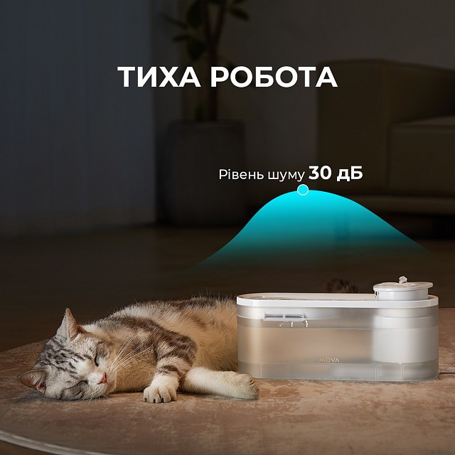 Смарт-поїлка Mova Pet Grooming WF10 Pro (PWB20A) ( 0.7 кг ) Харьков - изображение 4
