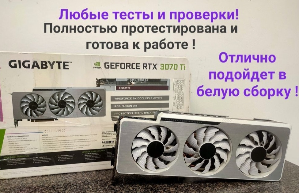 Відеокарта: Gigabyte Vision RTX 3070TI 8Gb. Київ - фото 8