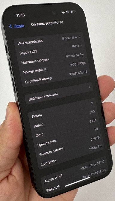 IPhone 14 Pro 256Gb Neverlock Black Киев - изображение 8