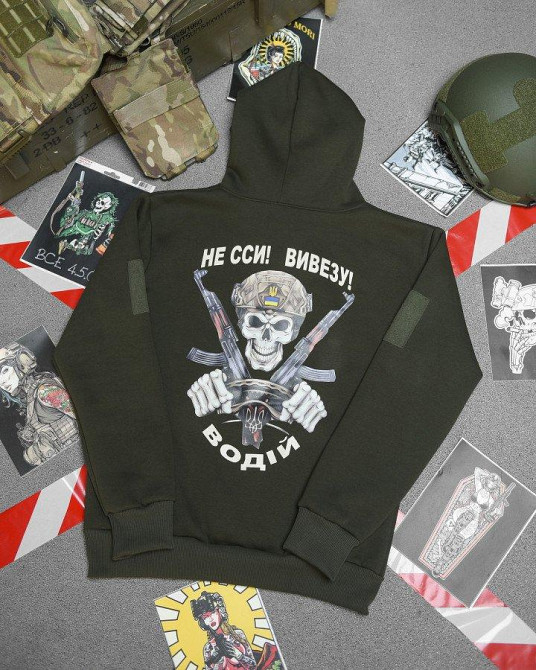 Худи CELEO на флисе  Не сси вивезу водій  ВТ3895 Одесса - изображение 1