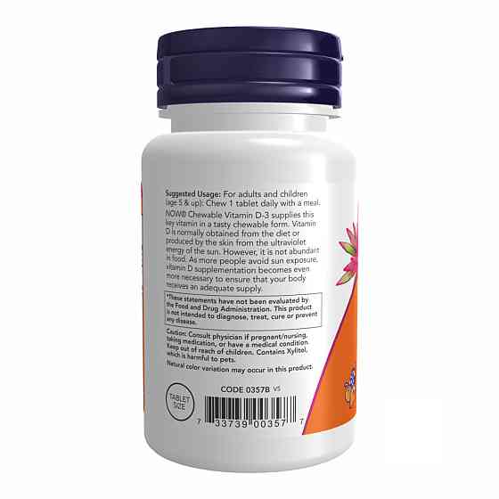 VIT D-3 1000 IU Fruity Chew - 180 loz Луцк