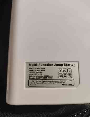 Пусковое устройство (бустер) Supretto Jump Smart Starter Power Bank Киев