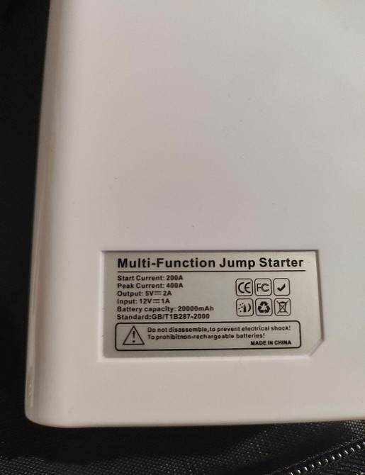 Пусковое устройство (бустер) Supretto Jump Smart Starter Power Bank Киев - изображение 4