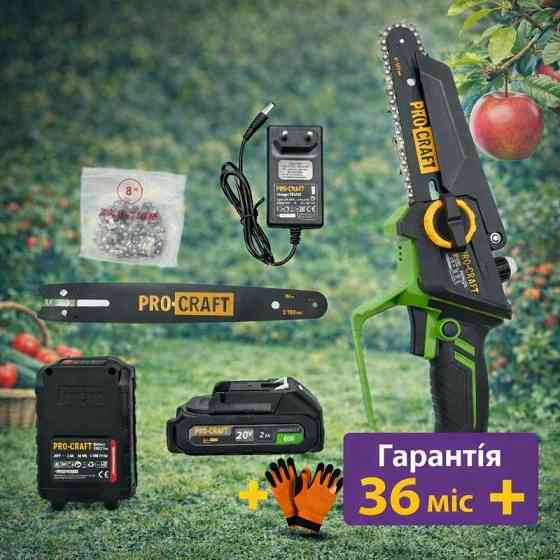 Аккумуляторная бесщеточная цепная пила 2 аккумулятора, Аккумуляторная мини цепная пила Procraft,Аккумуляторная мини-пыль Львов