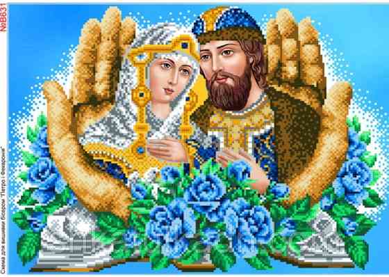 Схема для вишивки бісером Петро і Февронія Дніпро
