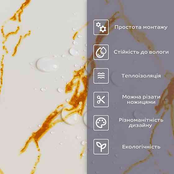 Самоклеящаяся стеновая PET плитка 600х300х2мм SW-00002639 Киев