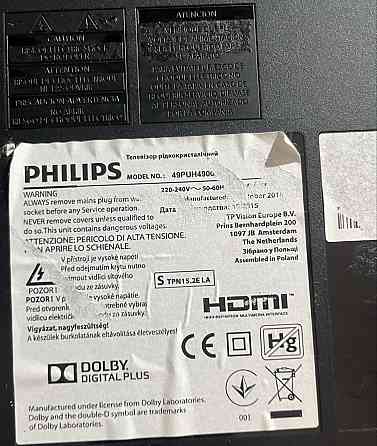 Телевизор Philips 49
