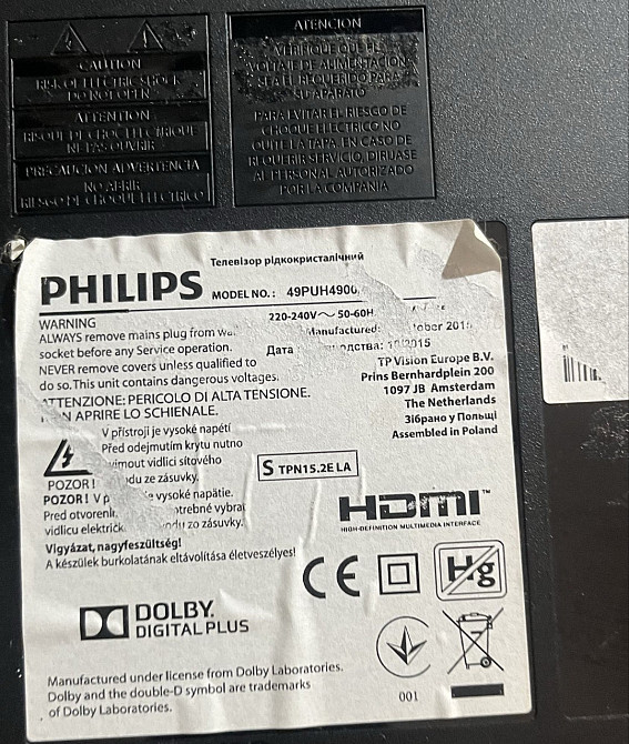 Телевізор Philips 49" 4K Харків - фото 1