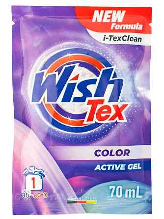 Wishtex гель для прання color 70 мл (1 прання) Гостомель