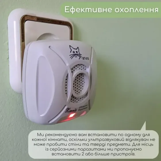 Отпугиватель грызунов Ximeite MT-610E | Ультразвук от мышей и крыс | Устройство для отпугивания грызунов Коломия