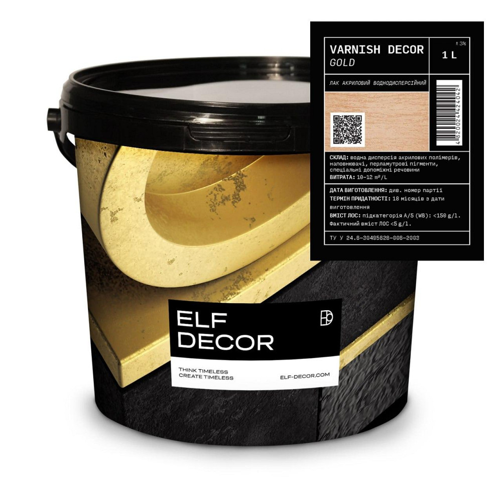 Лак акриловый Varnish Decor Gold, 1 л Харьков - изображение 1