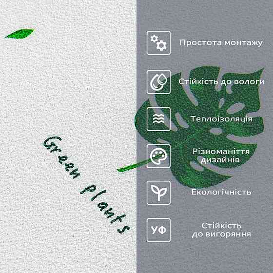 Обои самоклеющиеся 2800х500х1,5мм Листочки (D) SW-00001945 Днепр