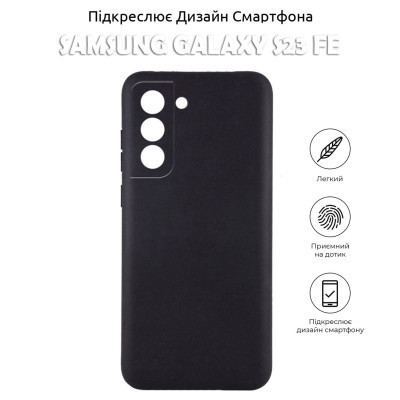 Чохол до мобільного телефона BeCover Samsung Galaxy S23 FE SM-S711Black (710471) Вінниця - фото 5