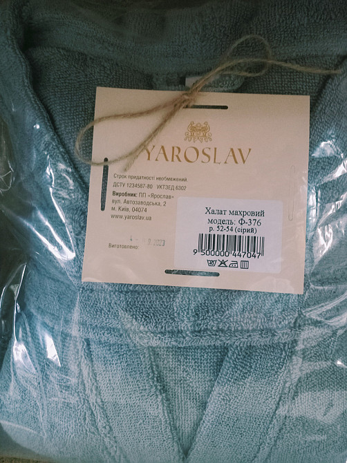 Махровий халат Київ - фото 3